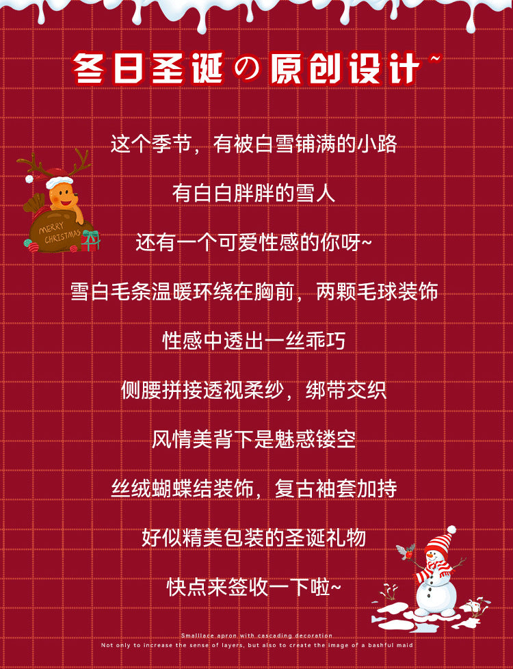 Red Christmas Bunny Lingerie Set