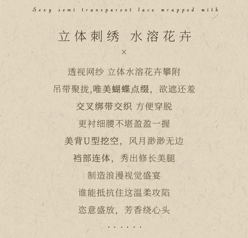 European Lace Chemise