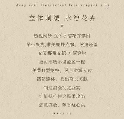 European Lace Chemise