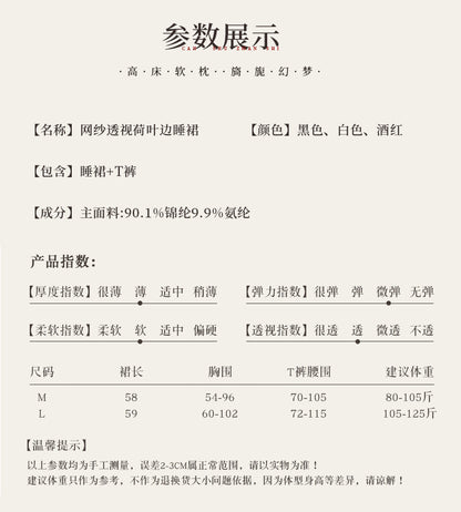 Sheer Cut-out Chemise