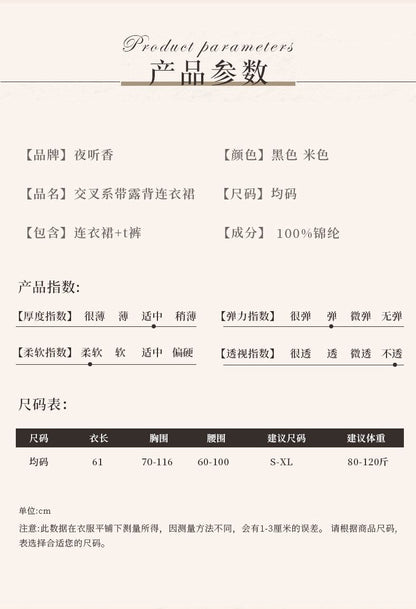 Secretary Lace Teddy Set