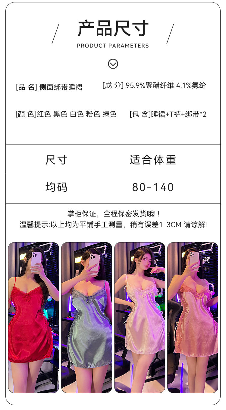 Silk Slit Nightdress