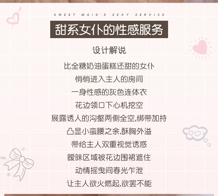 Sheer Babydoll Chemise