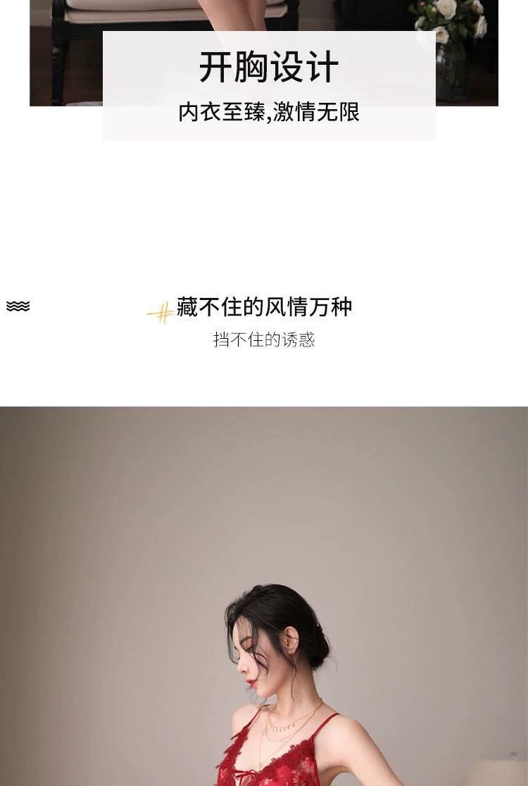 Silk Slit Nightdress