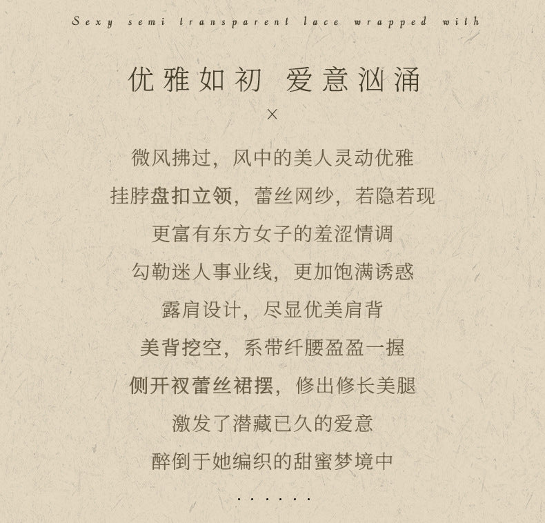 Sheer Qipao Nightdress