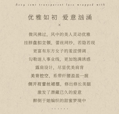 Sheer Qipao Nightdress