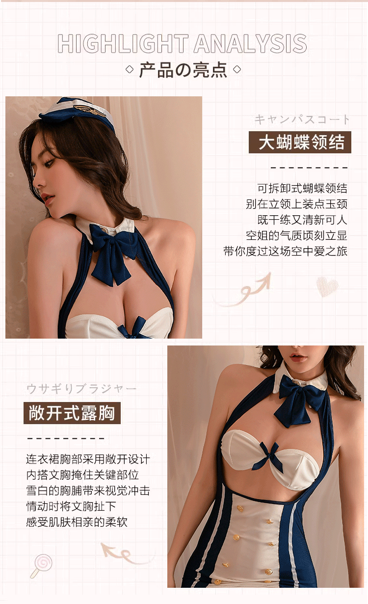 Flight Attendant Set