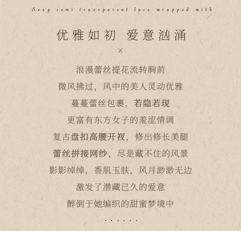 Side-Slit French Style Sleepwear