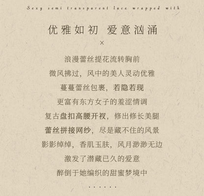 Side-Slit French Style Sleepwear