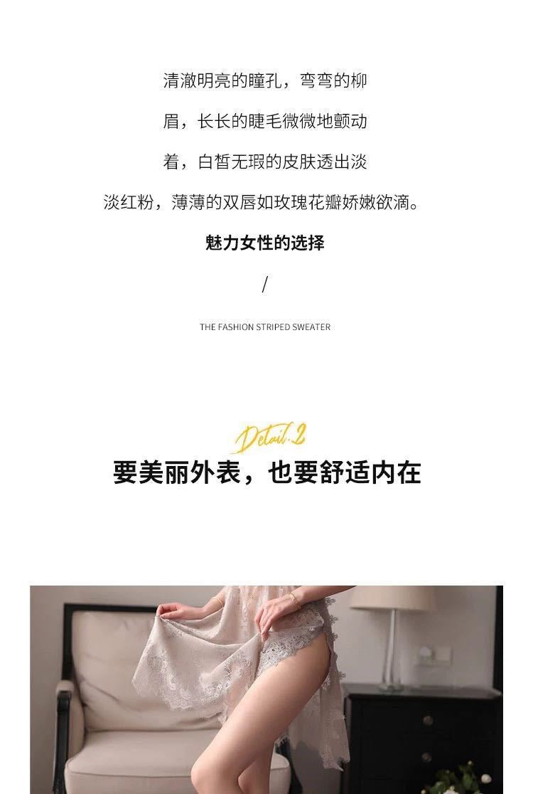 Silk Slit Nightdress