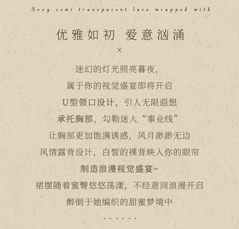 Deep V Garter Nightclub Dress Set