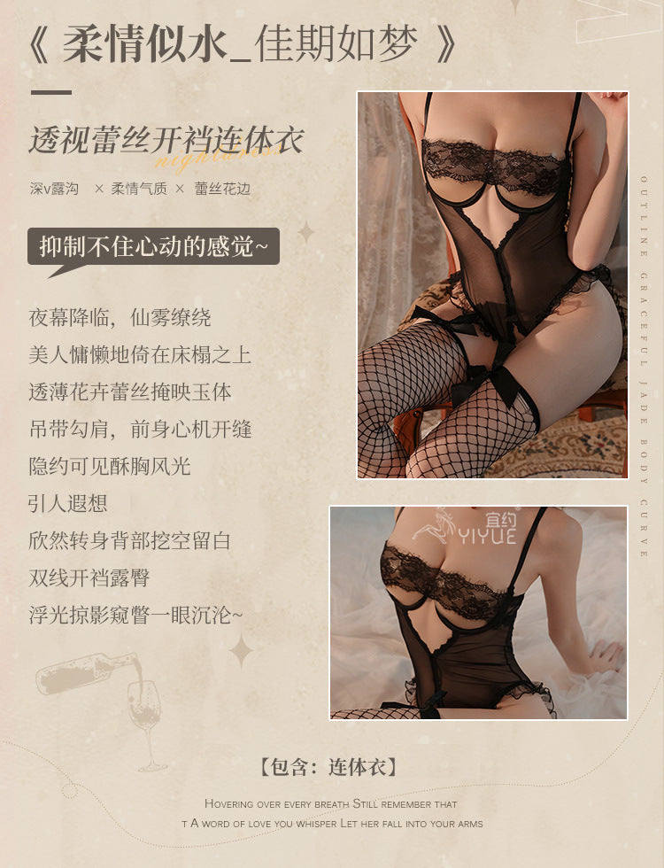 Sexy Lingerie Sexy Jumpsuit Women's Lace Seduction Uniform 