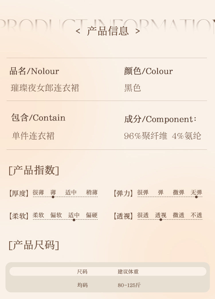 Glitter Clubwear Dress