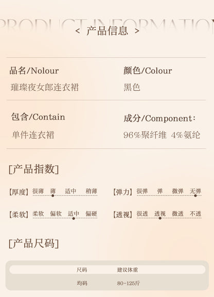 Glitter Clubwear Dress