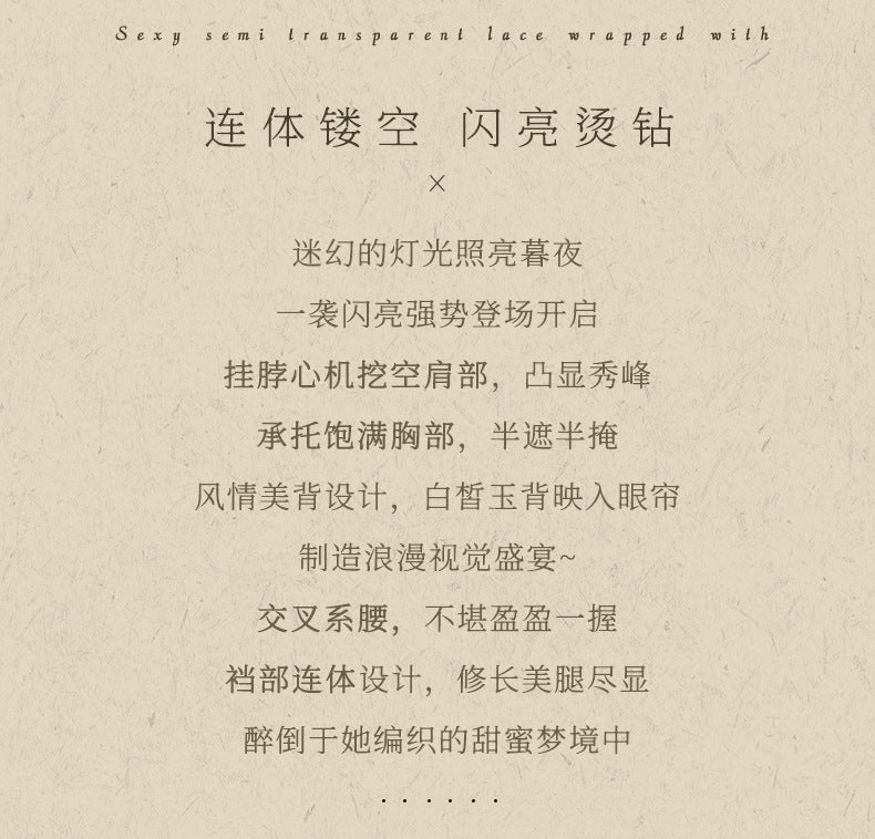 Rhinestone Star Mesh Catsuit