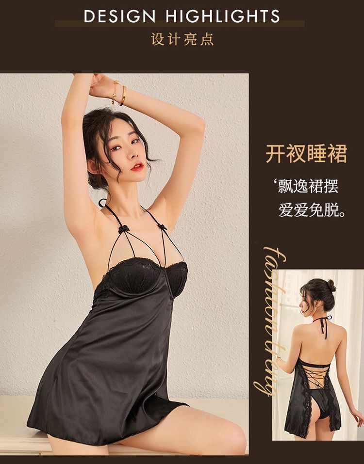 Backless Cut-Out Chemise