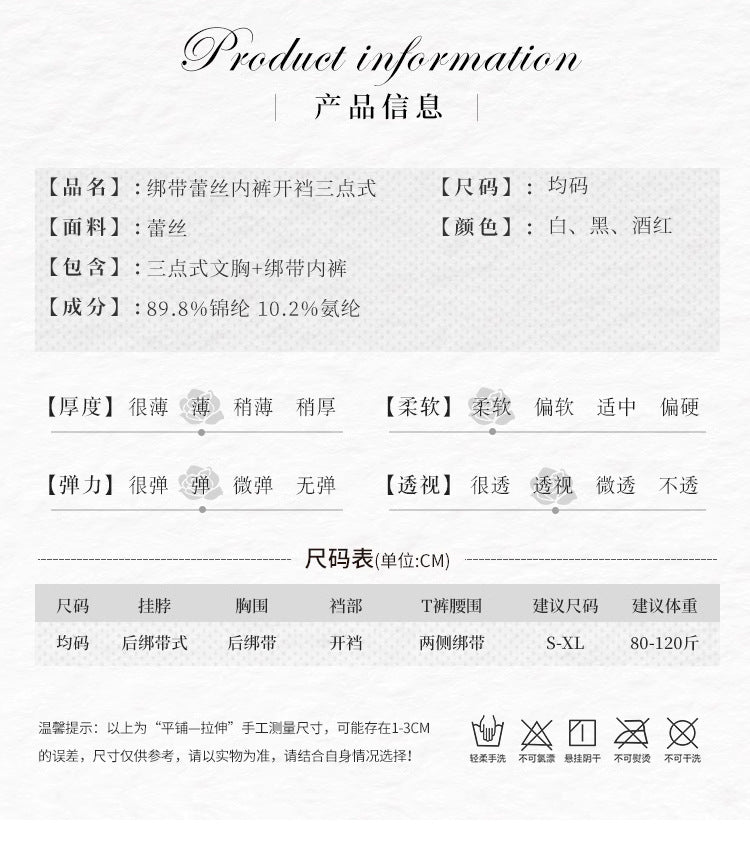 Sheer Bralette Lingerie