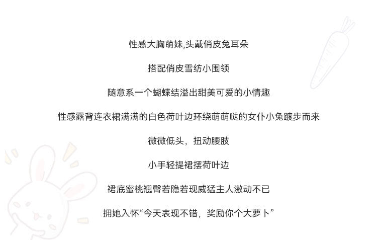 Pink Cow Print Chemise