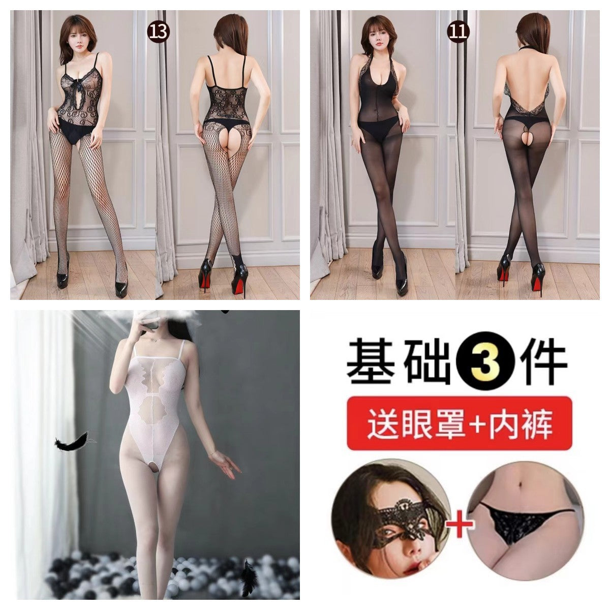 Sheer Garter Bodysuit