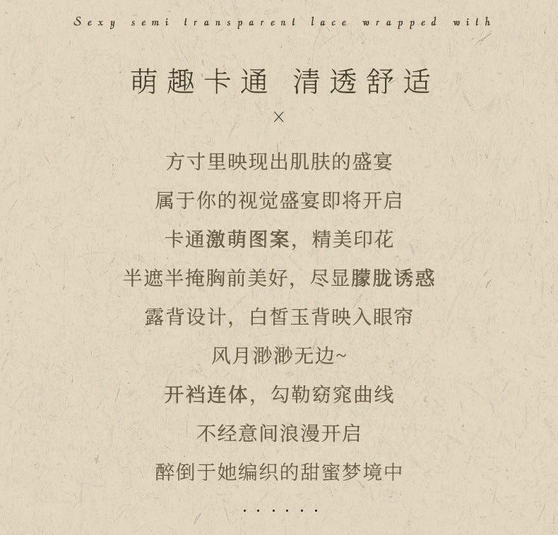 Cute Swimsuit Onesie