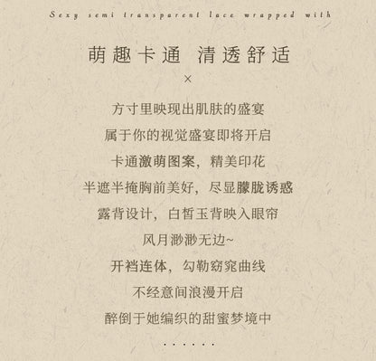 Cute Swimsuit Onesie