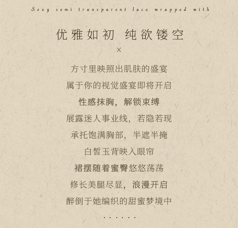 Ripped Bodycon Mini Dress