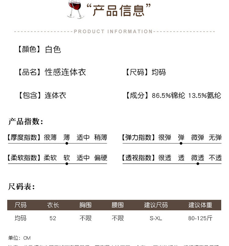 Pure Seduction Bodysuit