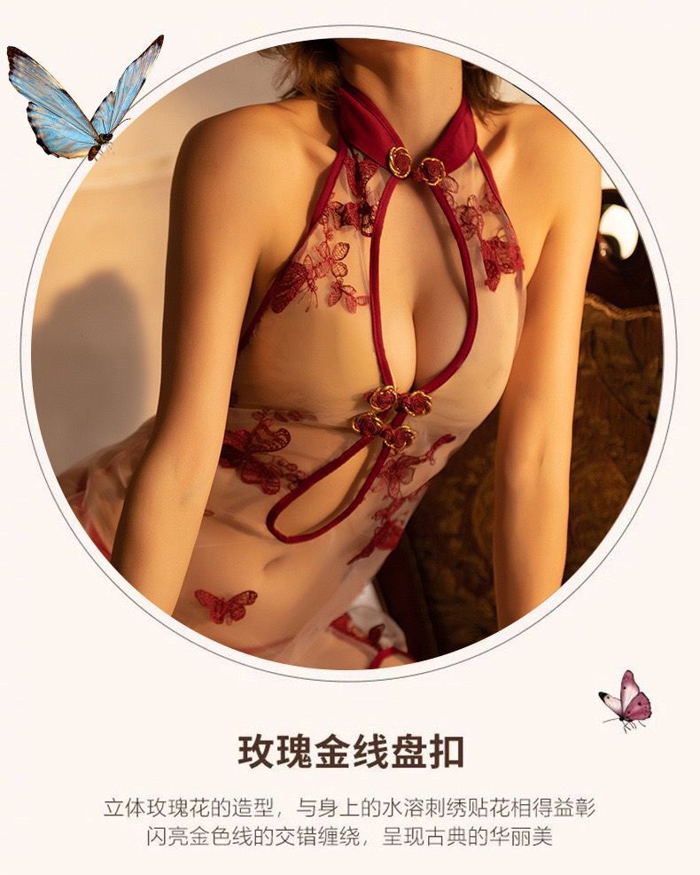 Embroidered Qipao