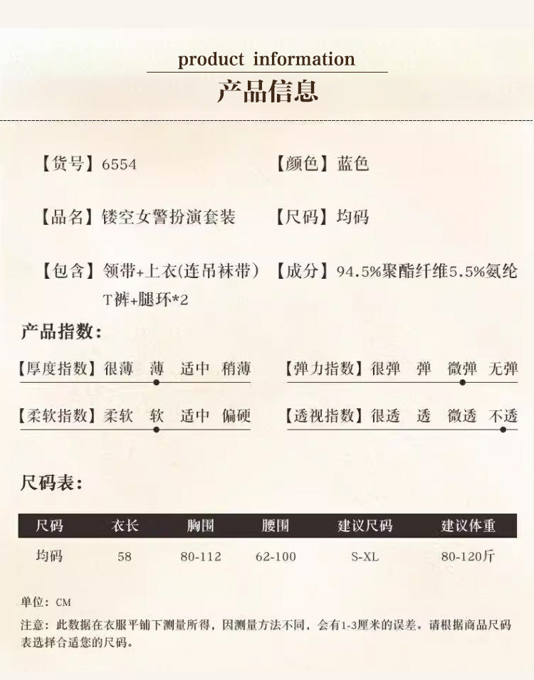 Cop Role Play Costume