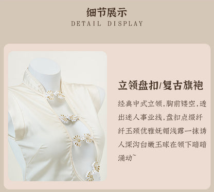 Cut-out Qipao Lingerie