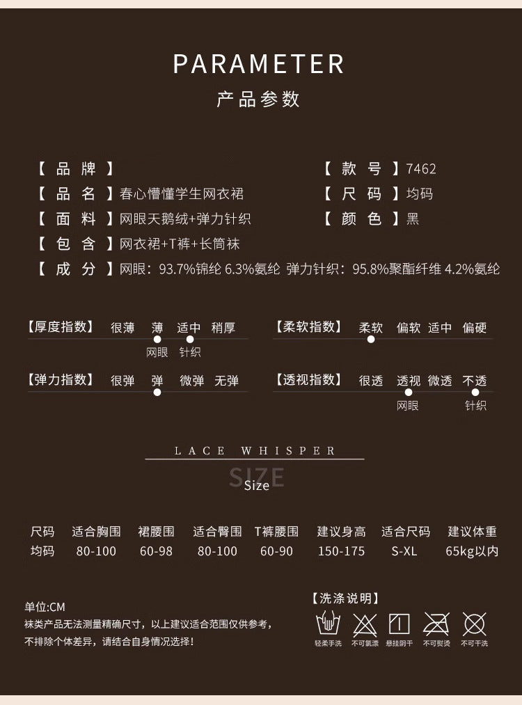 JK Schoolgirl Mesh Lingerie Costume