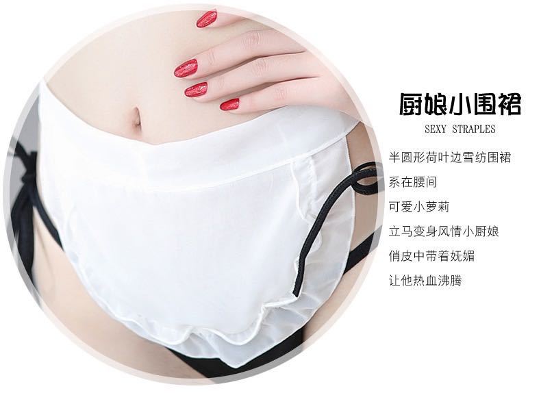 Maid Bikini Set